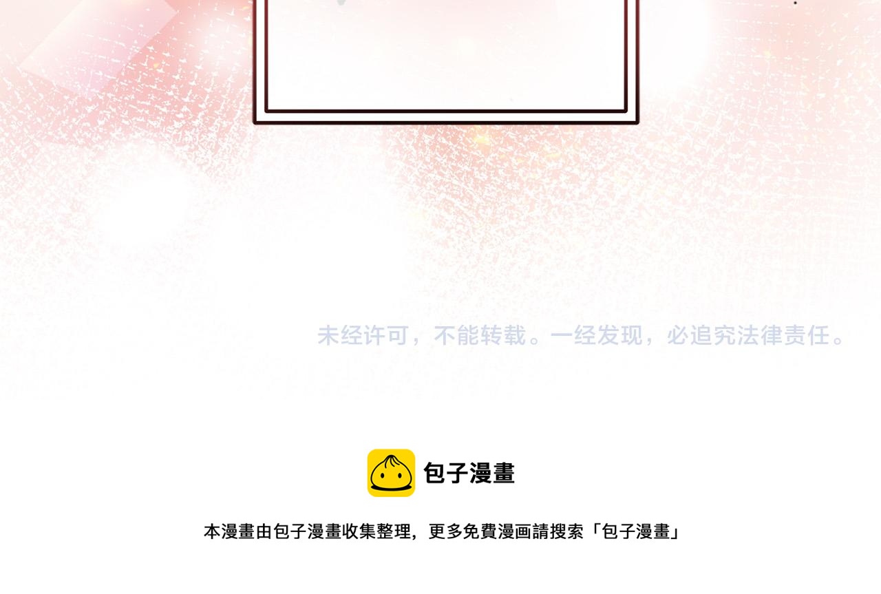 第43话 还有新的穿越者？！182