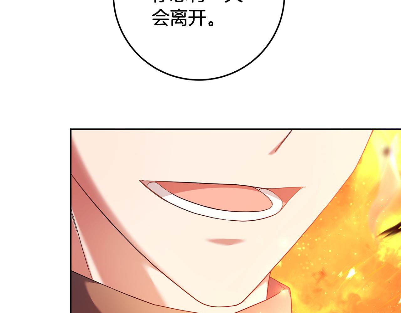 第43话 还有新的穿越者？！19