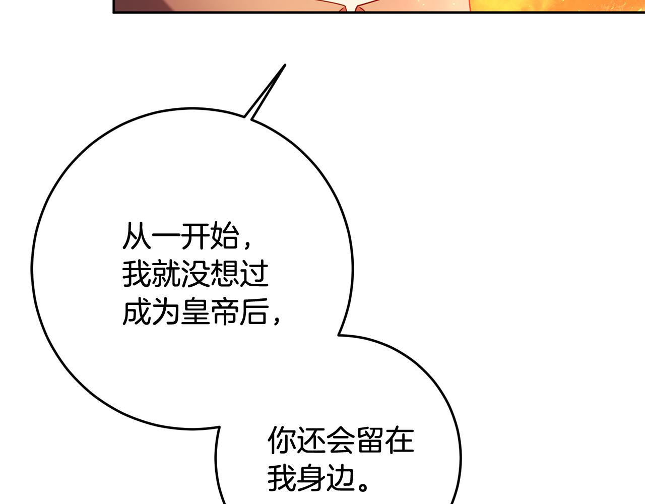 第43话 还有新的穿越者？！20