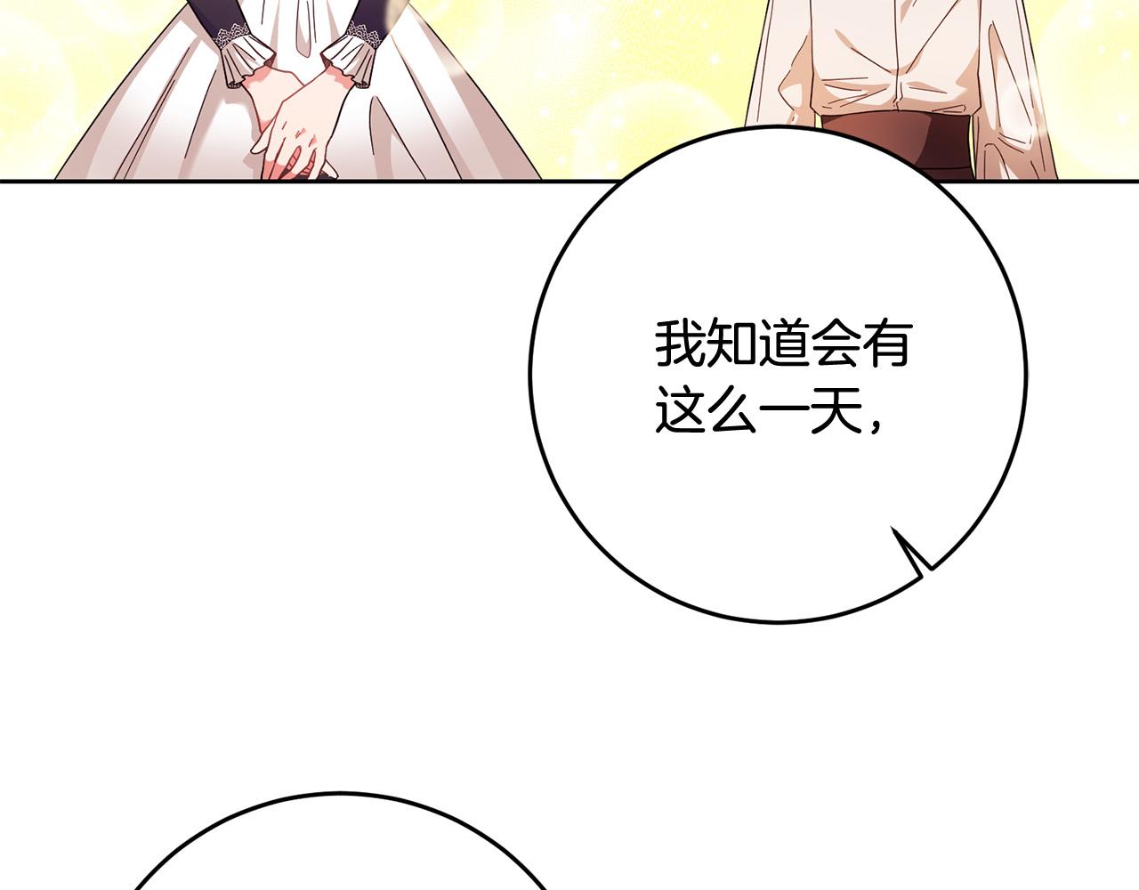 第43话 还有新的穿越者？！22