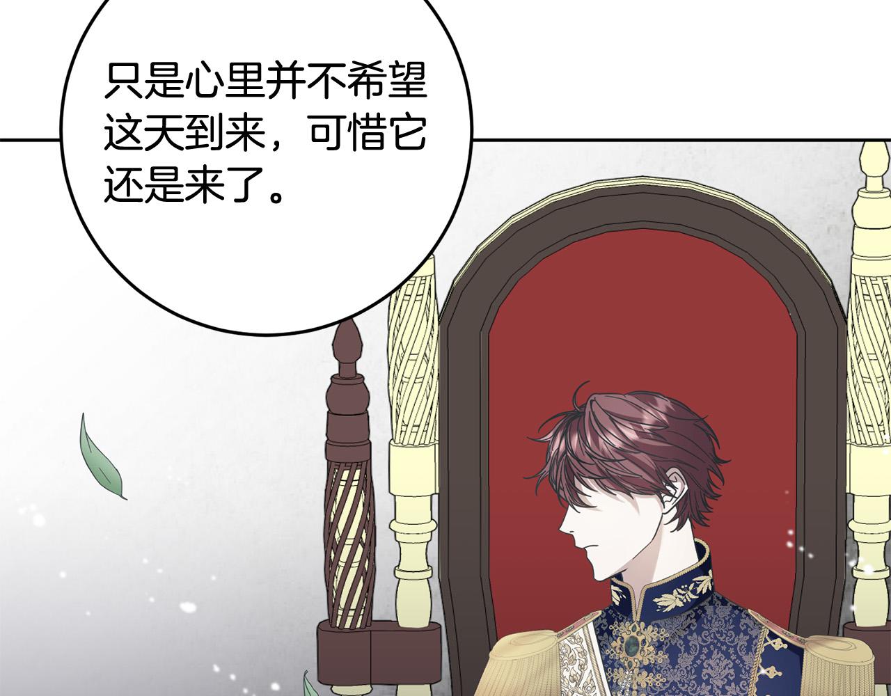 第43话 还有新的穿越者？！23