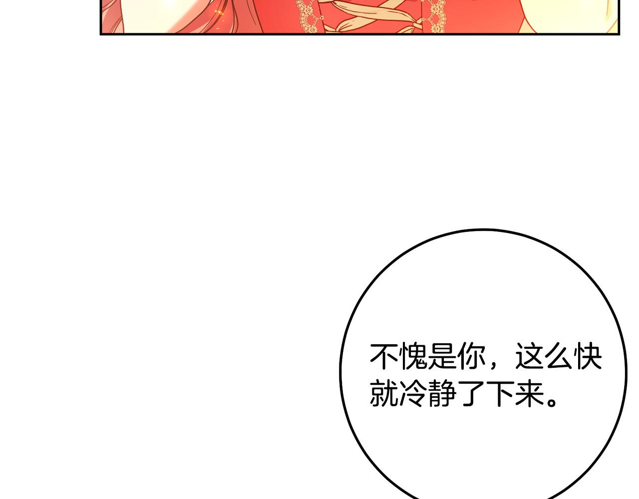 第43话 还有新的穿越者？！37