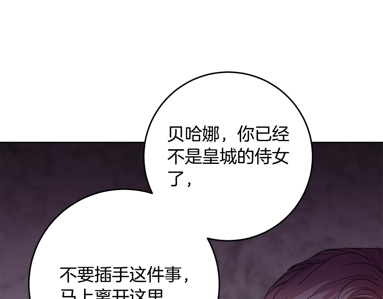 第43话 还有新的穿越者？！41