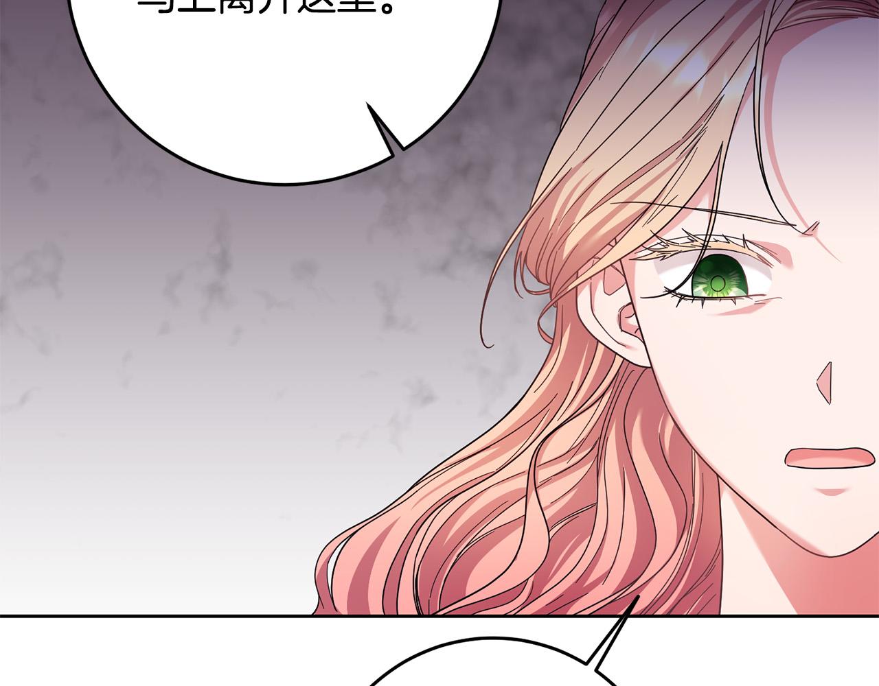 第43话 还有新的穿越者？！42