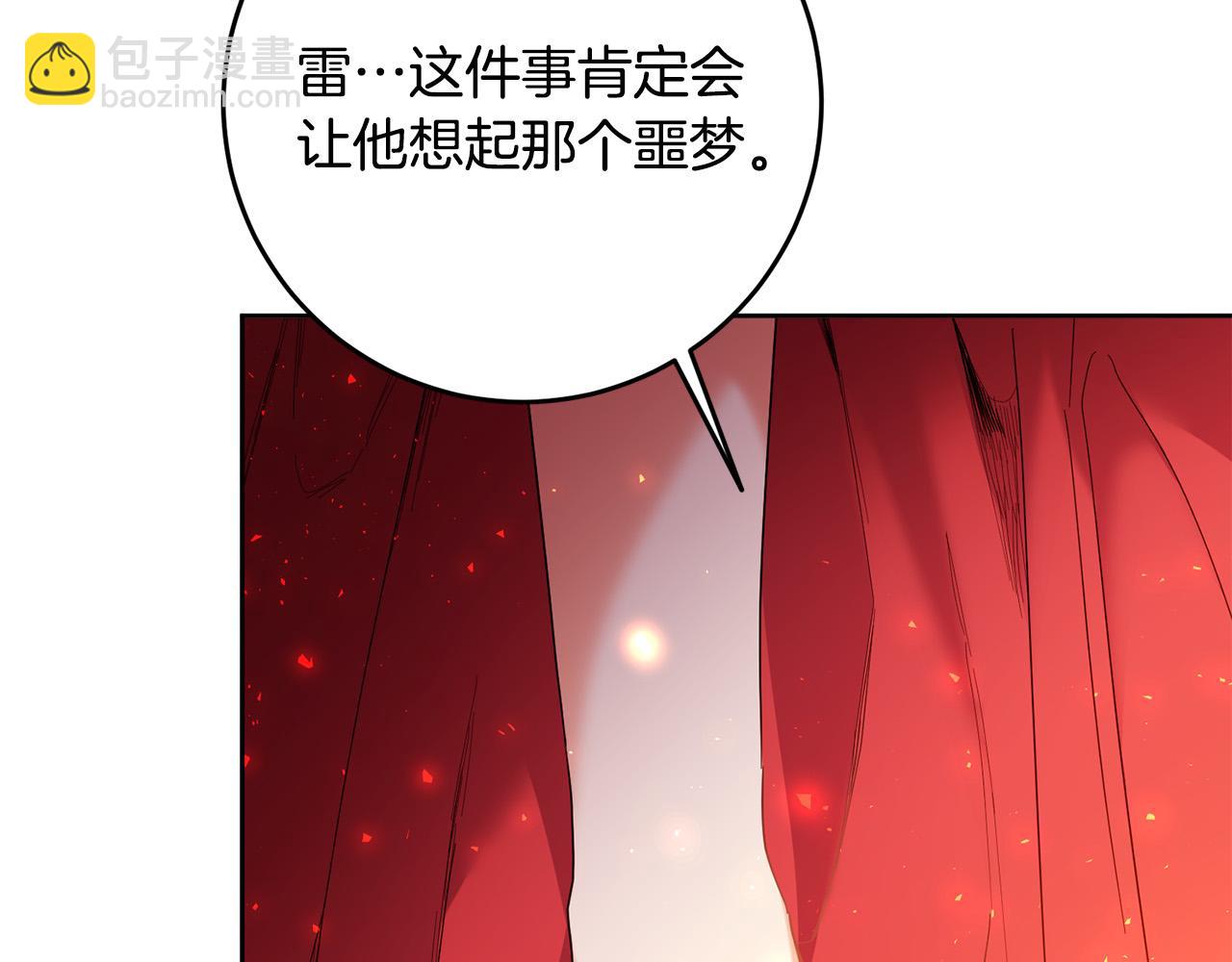 第43话 还有新的穿越者？！44