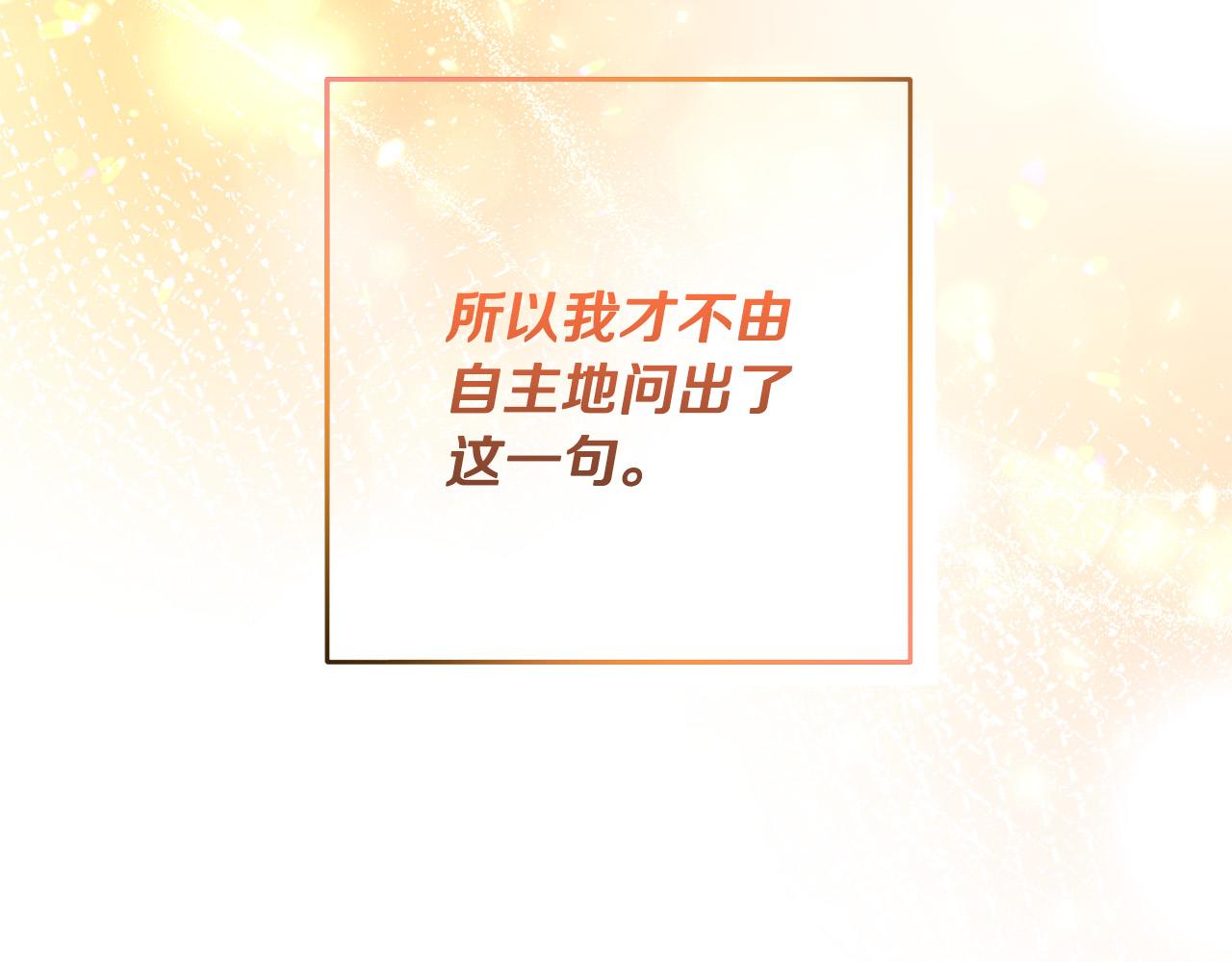 第43话 还有新的穿越者？！5