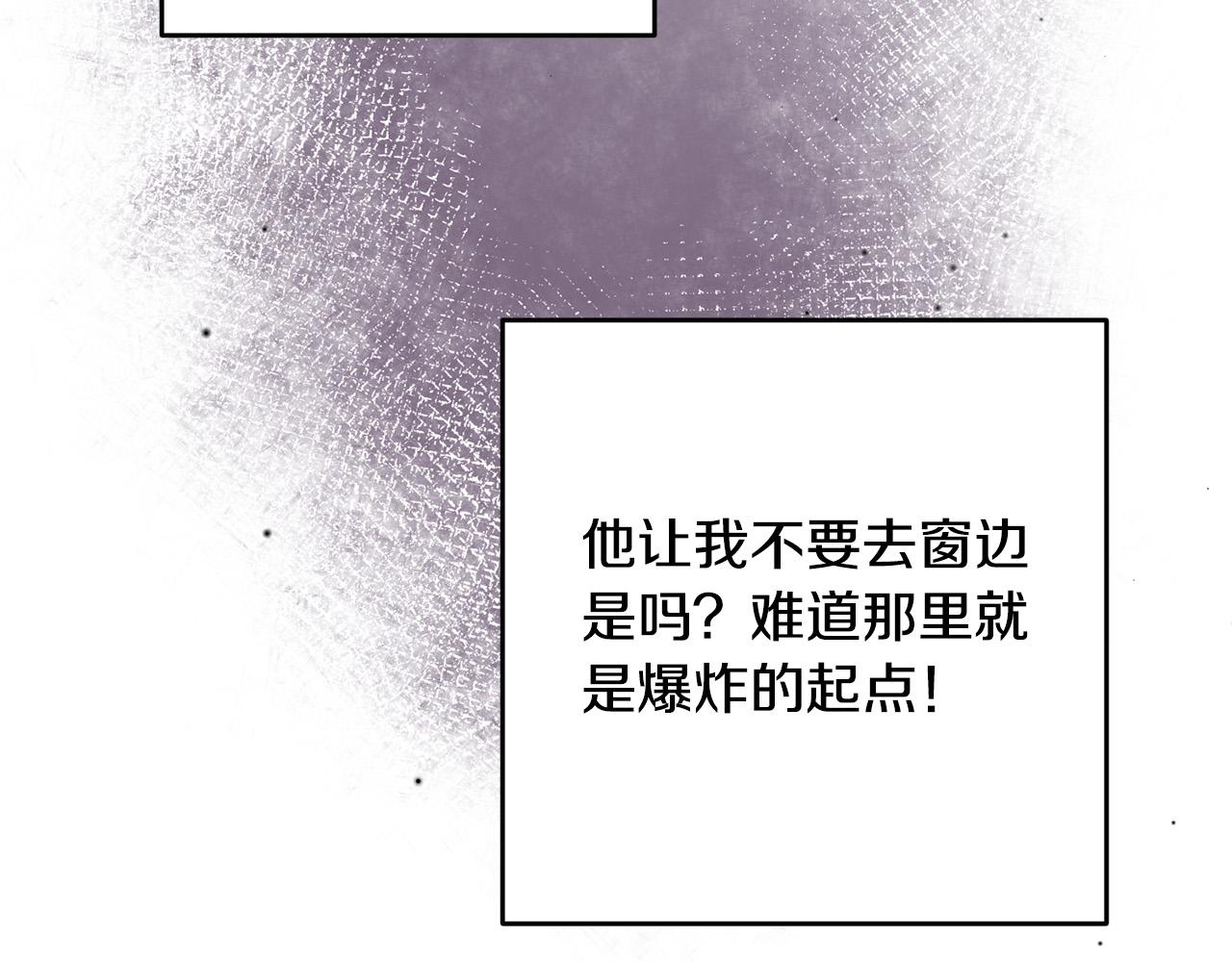 第43话 还有新的穿越者？！56