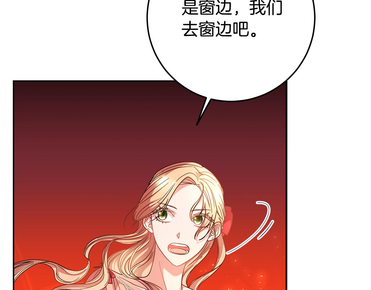 第43话 还有新的穿越者？！60