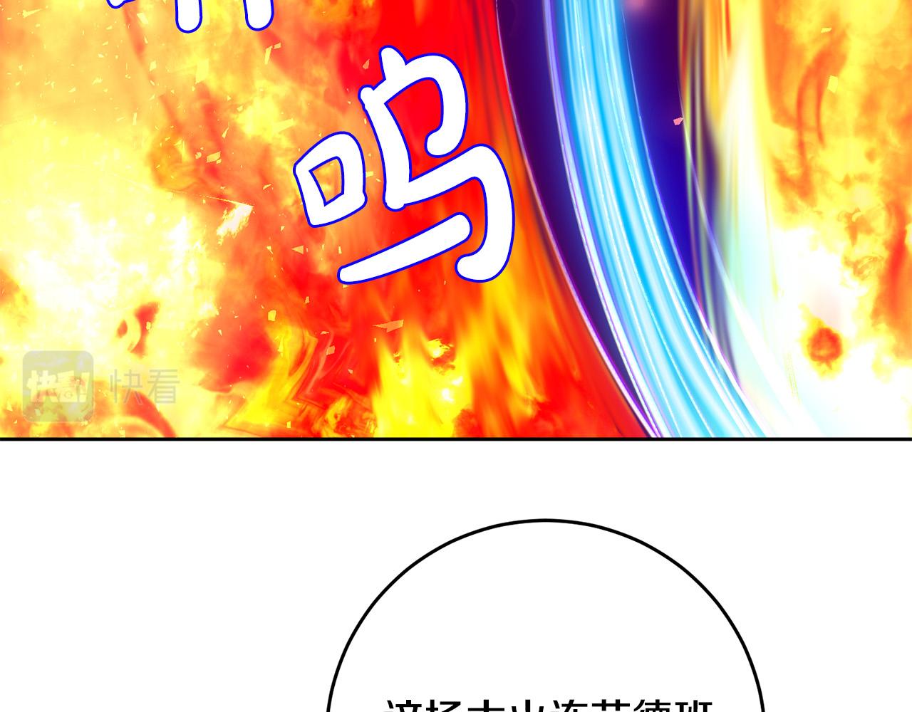 第43话 还有新的穿越者？！65