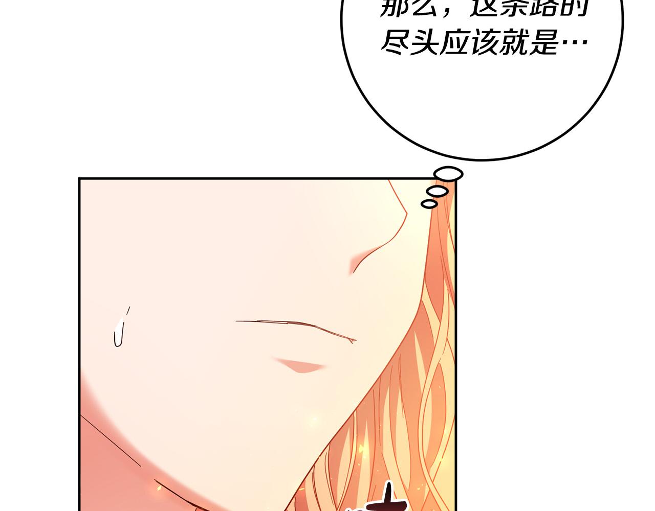 第43话 还有新的穿越者？！68
