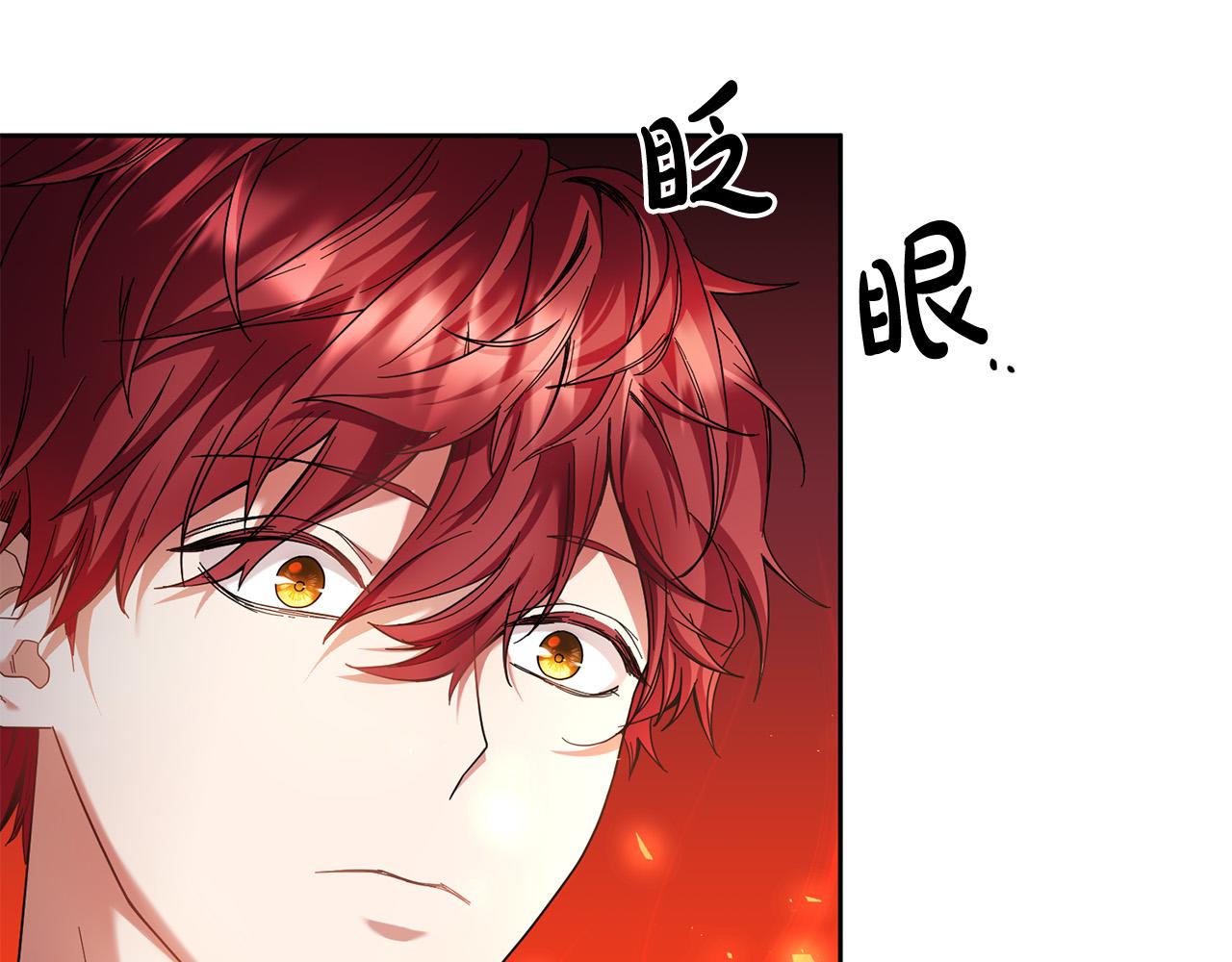 第43话 还有新的穿越者？！7