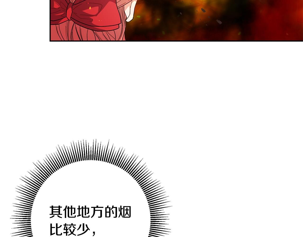第43话 还有新的穿越者？！71