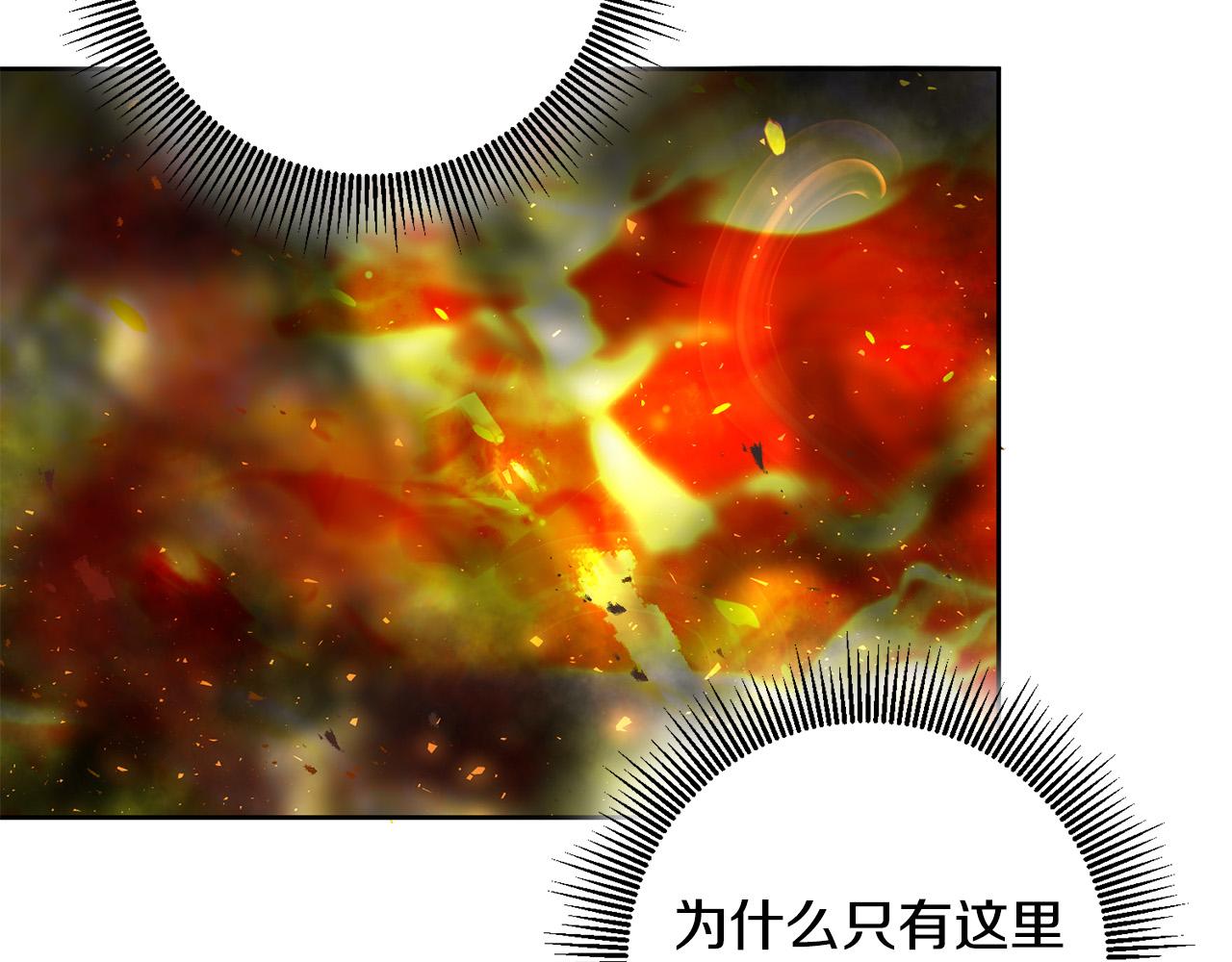 第43话 还有新的穿越者？！72