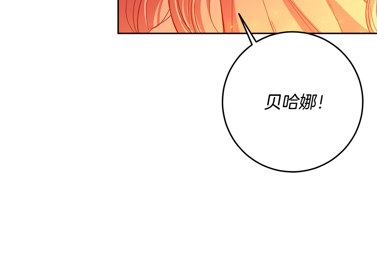 第43话 还有新的穿越者？！77