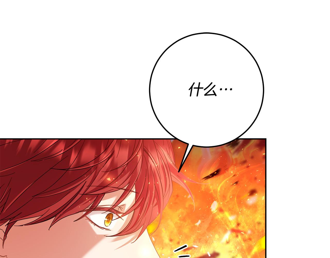 第43话 还有新的穿越者？！78