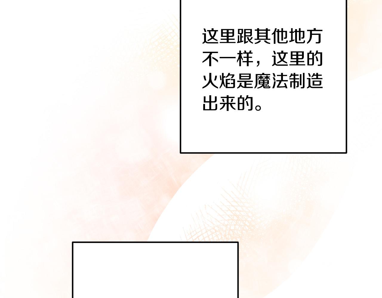 第43话 还有新的穿越者？！82