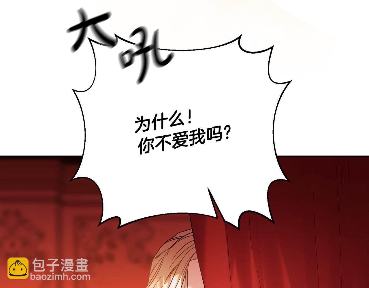 第43话 还有新的穿越者？！84