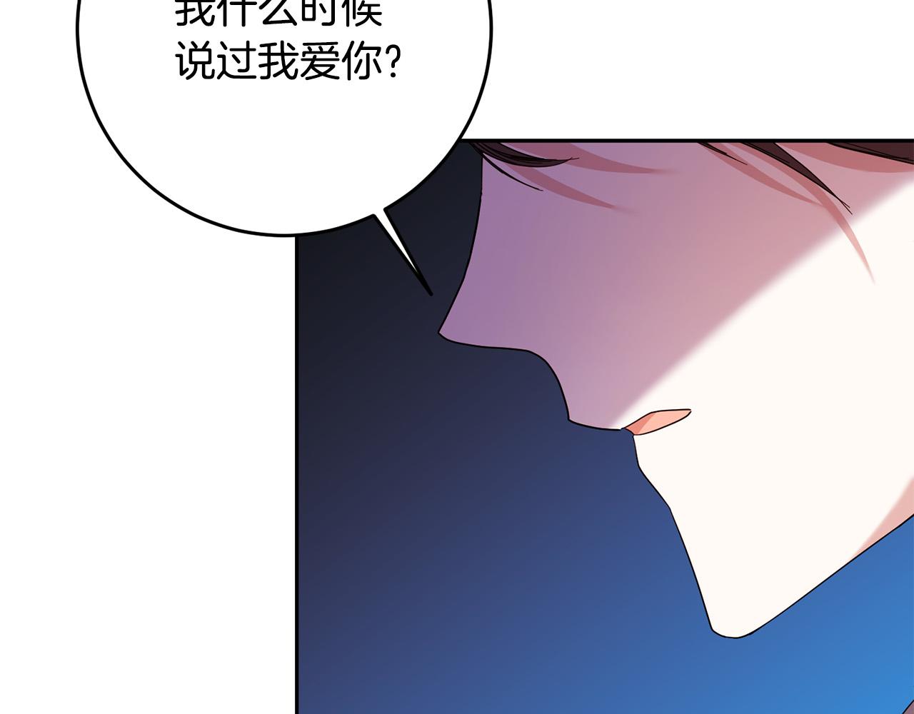 第43话 还有新的穿越者？！89
