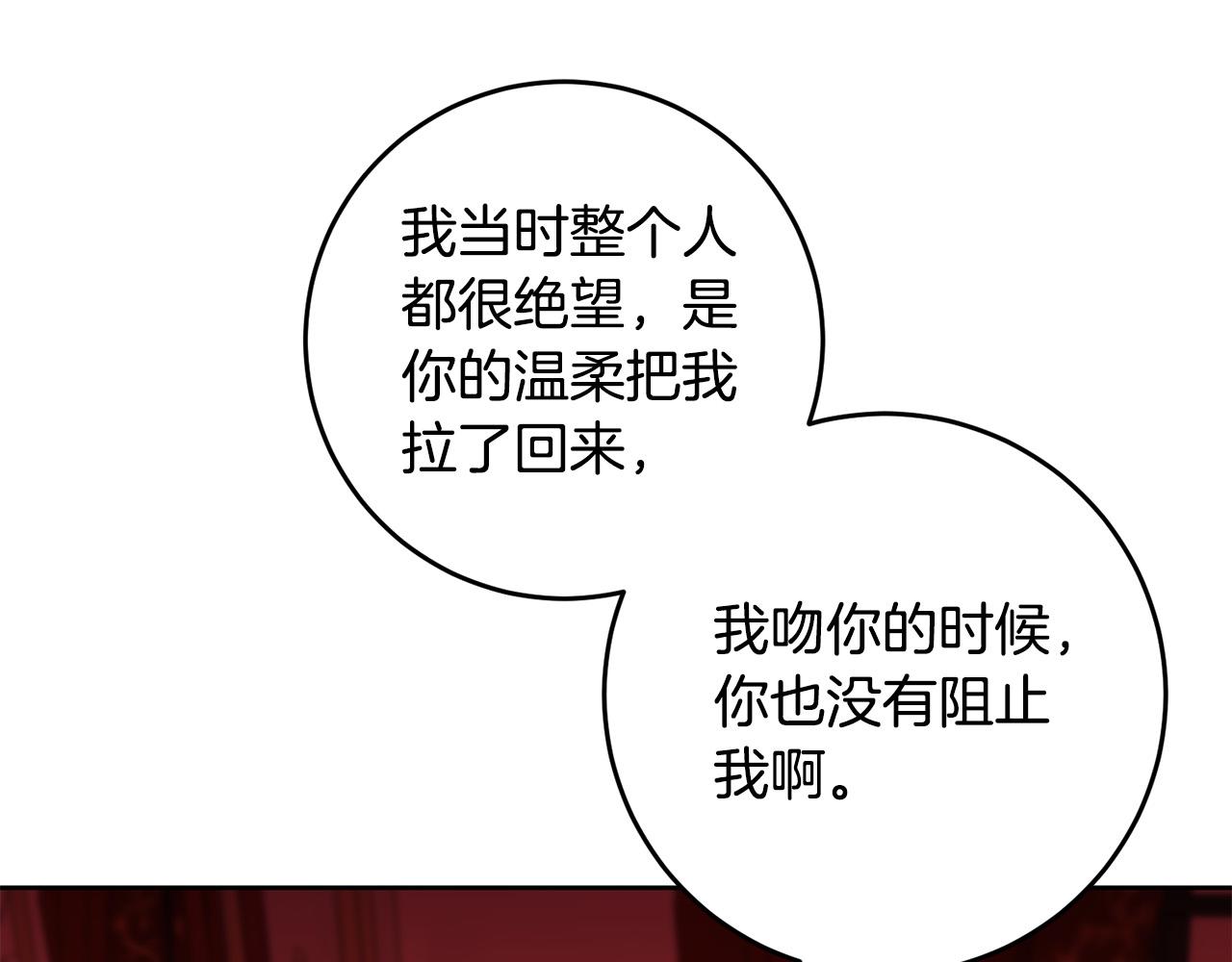 第43话 还有新的穿越者？！91