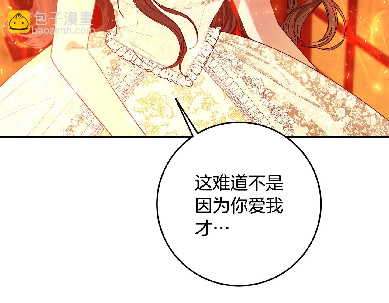 第43话 还有新的穿越者？！93