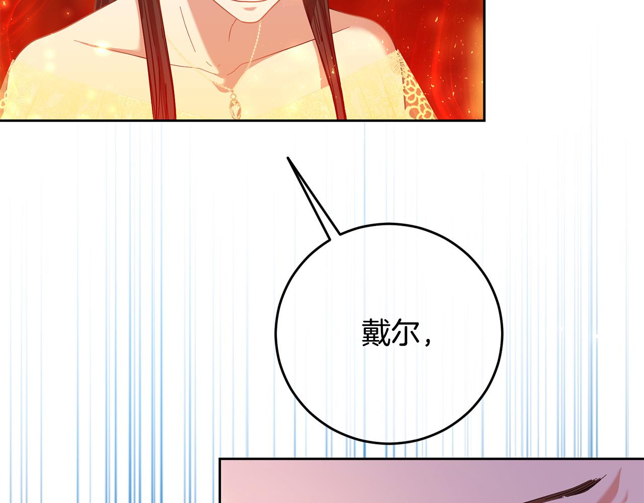 第43话 还有新的穿越者？！95