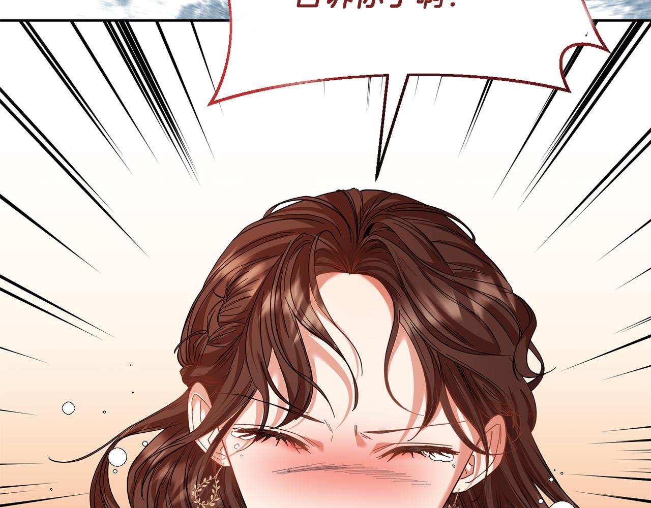第43话 还有新的穿越者？！99