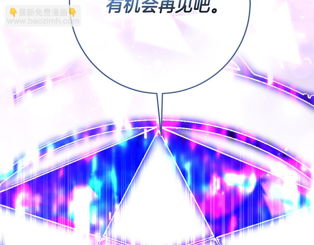 第45话 夺回我所失去的！1