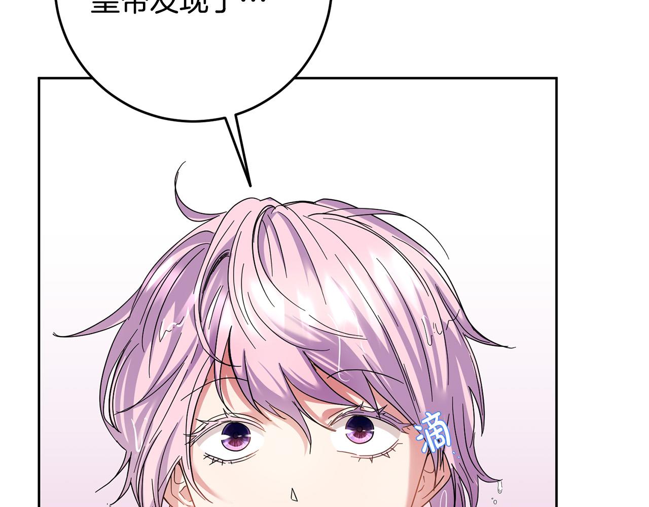 第45话 夺回我所失去的！102