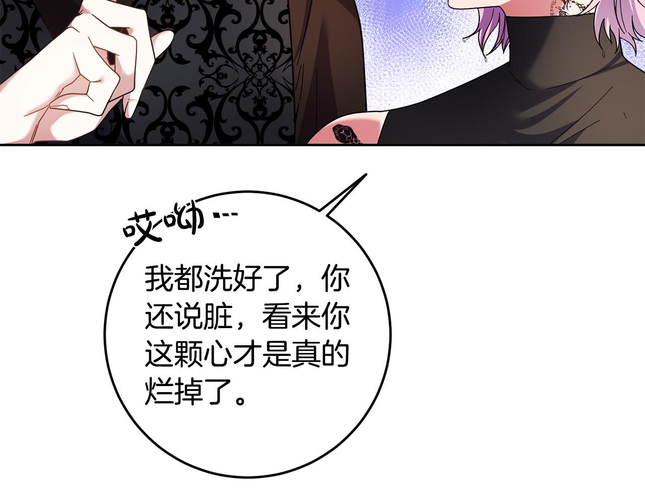 第45话 夺回我所失去的！111
