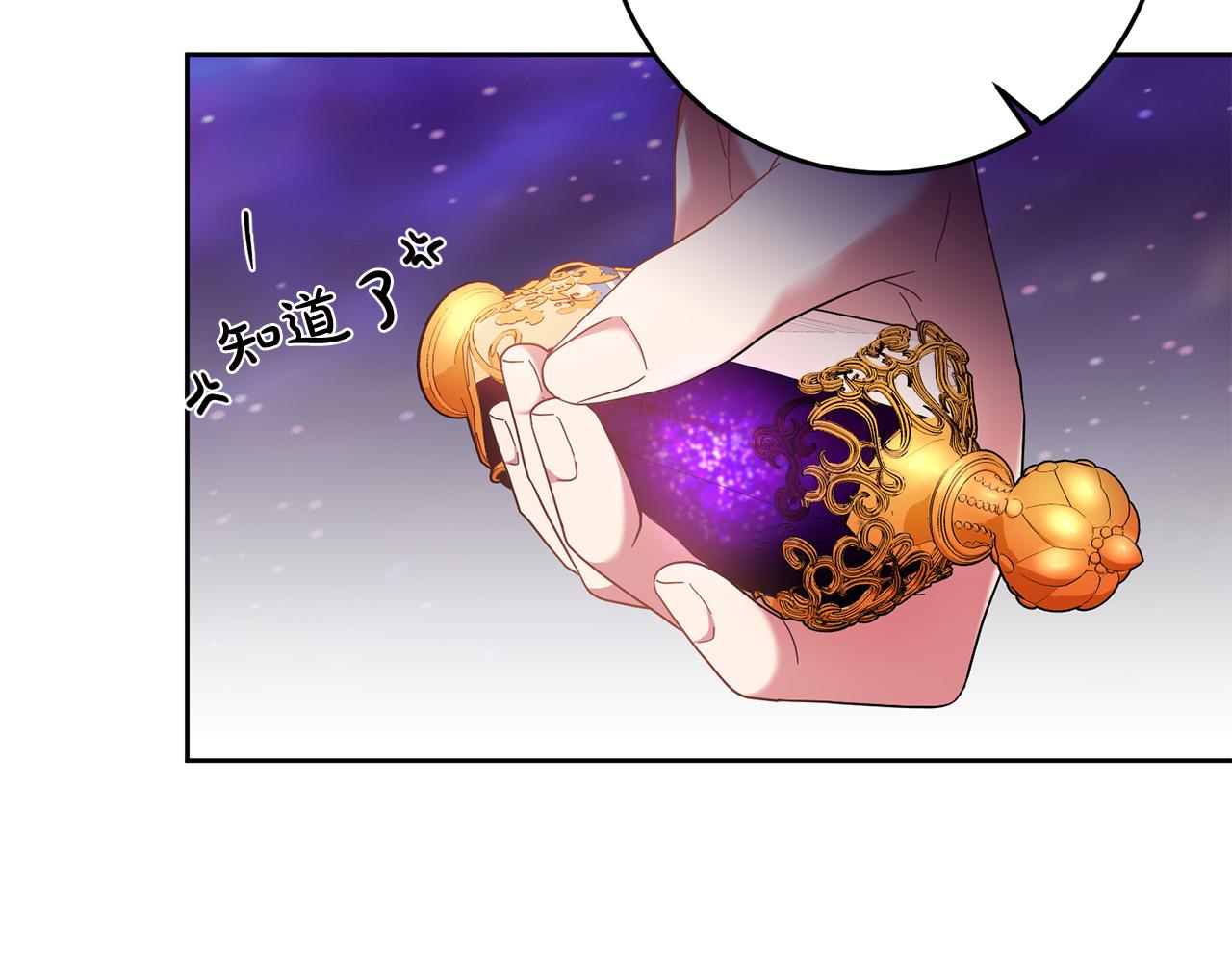 第45话 夺回我所失去的！113