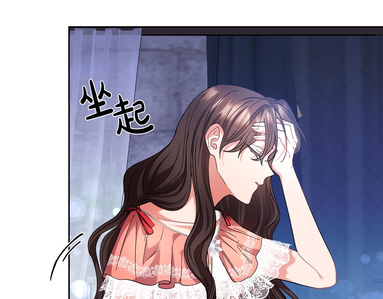 第45话 夺回我所失去的！120