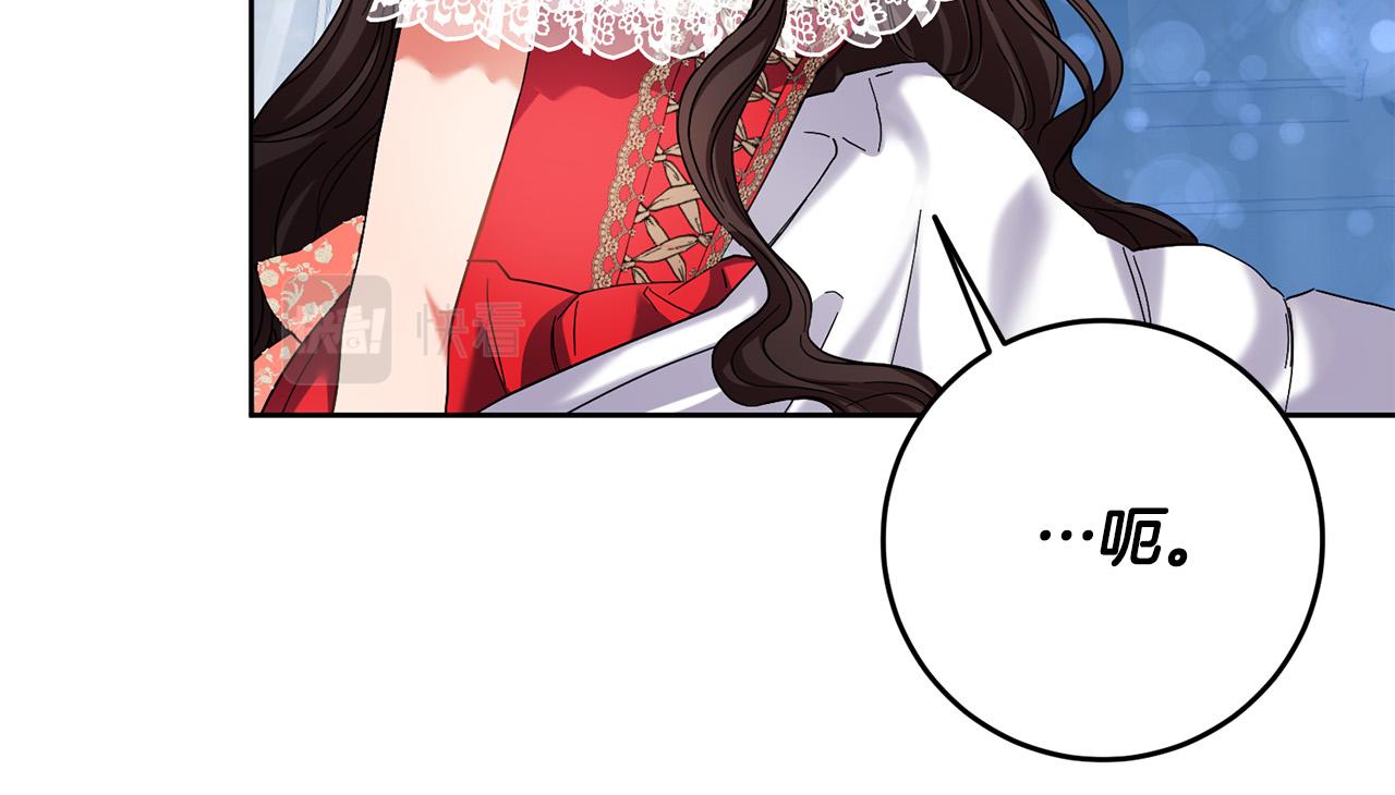 第45话 夺回我所失去的！121