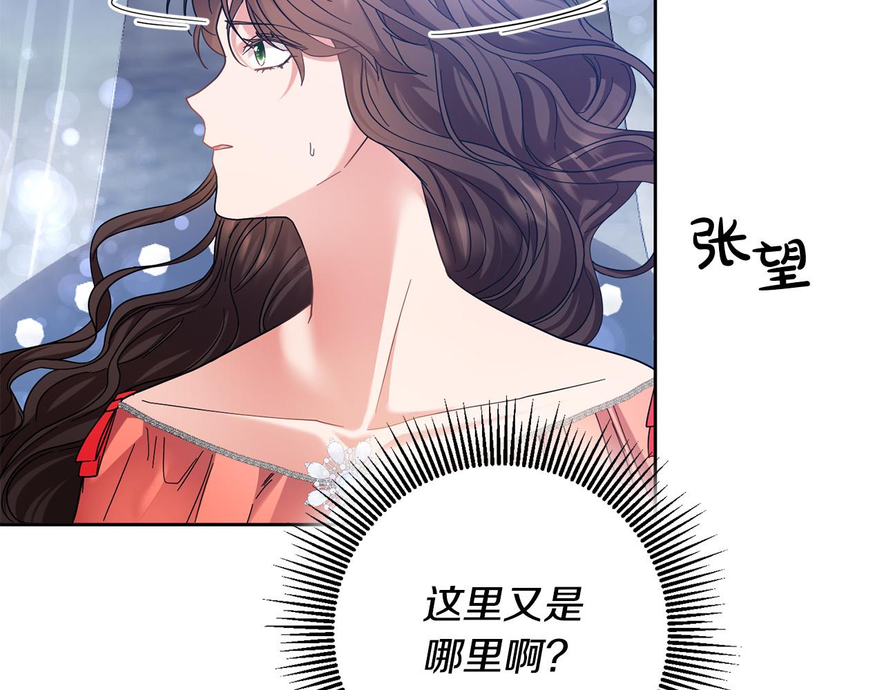 第45话 夺回我所失去的！123