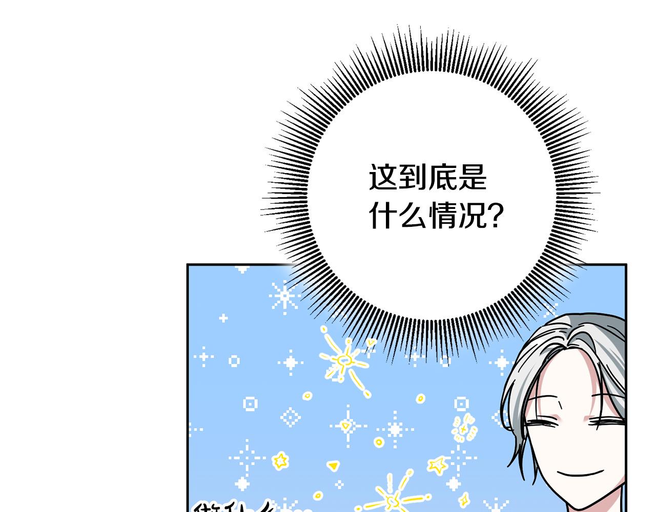 第45话 夺回我所失去的！128