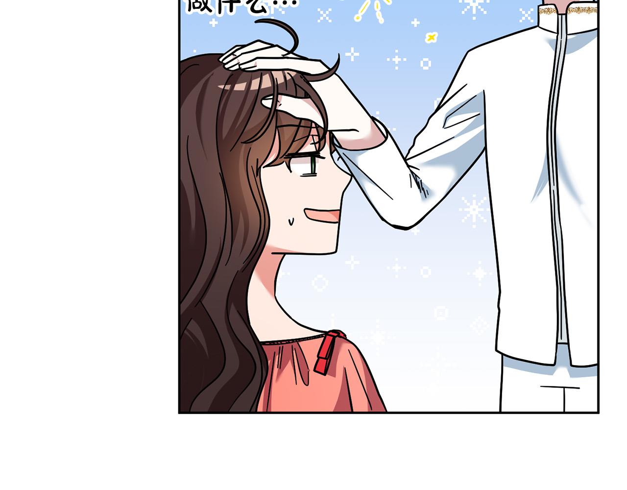 第45话 夺回我所失去的！129