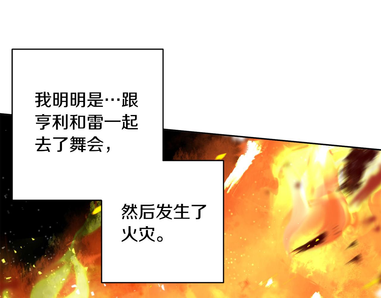 第45话 夺回我所失去的！130