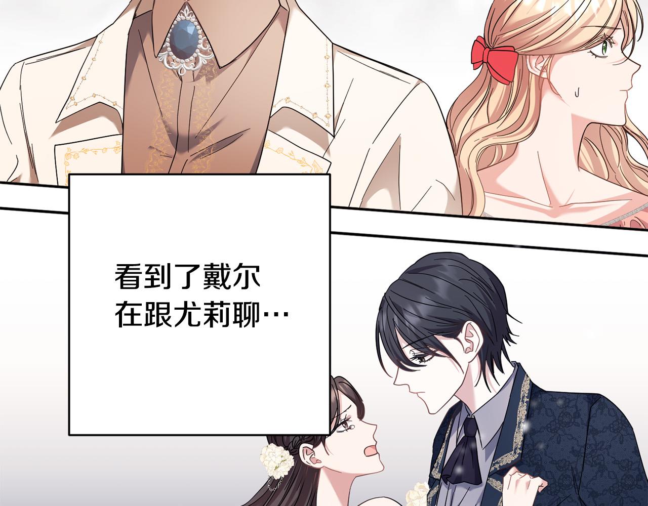 第45话 夺回我所失去的！132