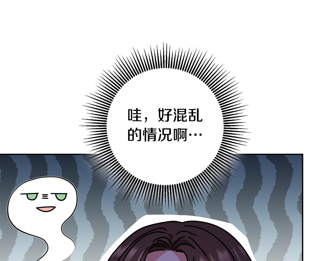 第45话 夺回我所失去的！135