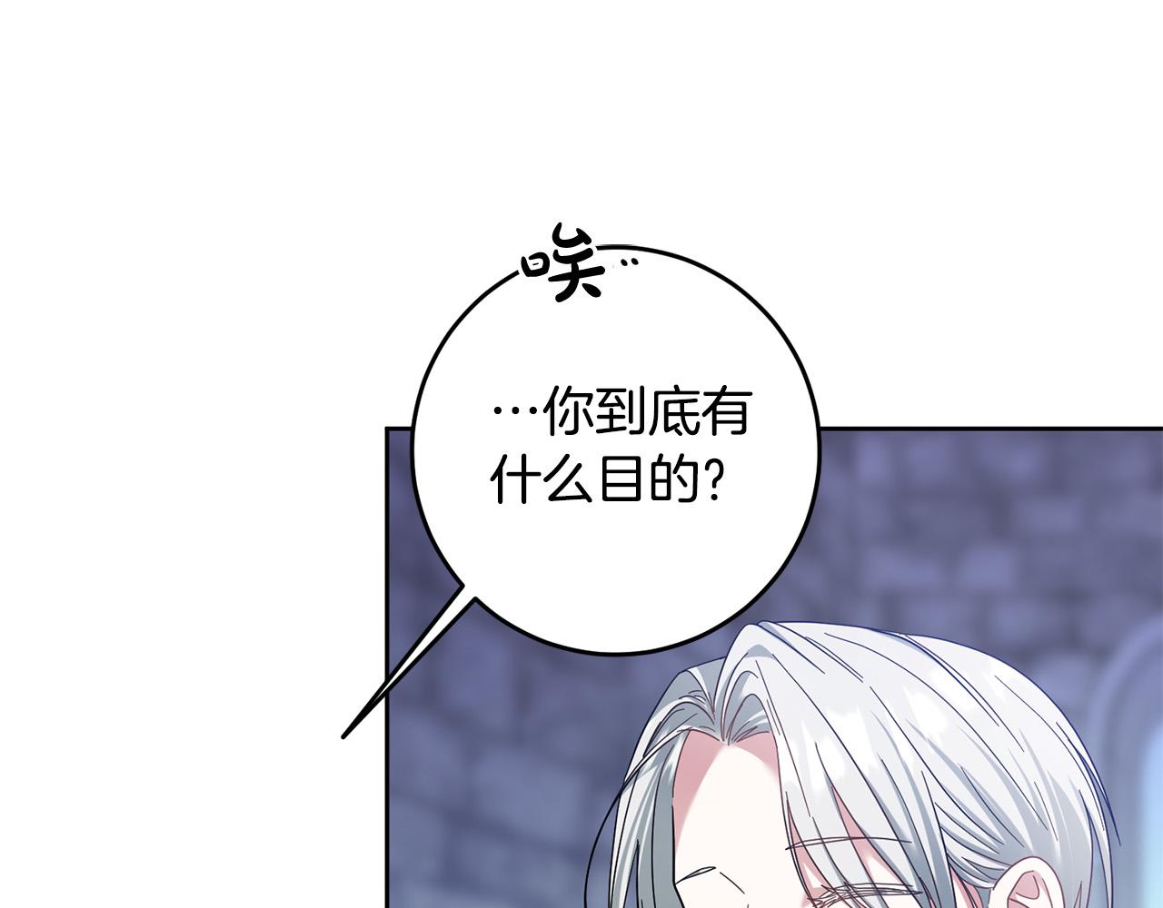 第45话 夺回我所失去的！137