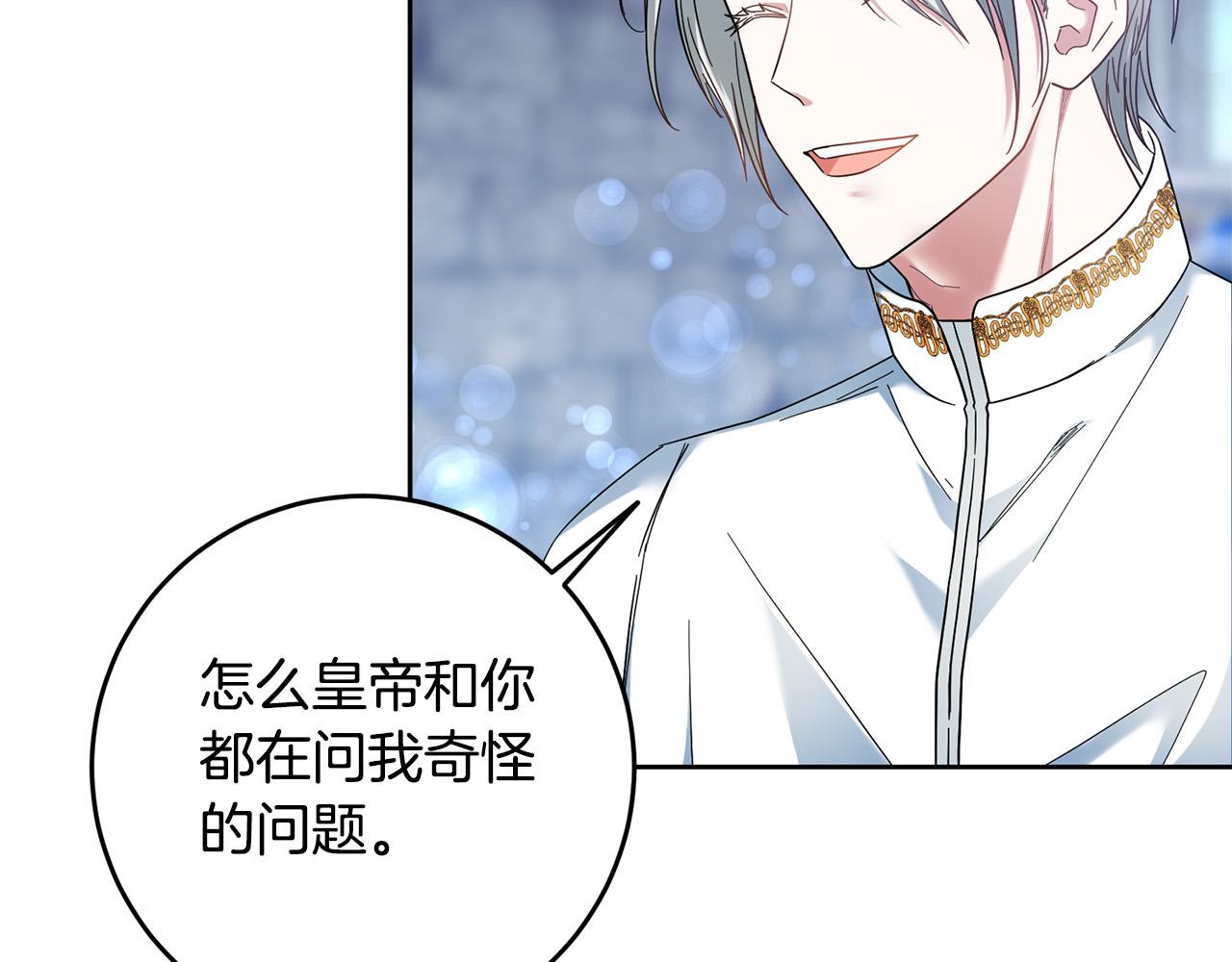 第45话 夺回我所失去的！138