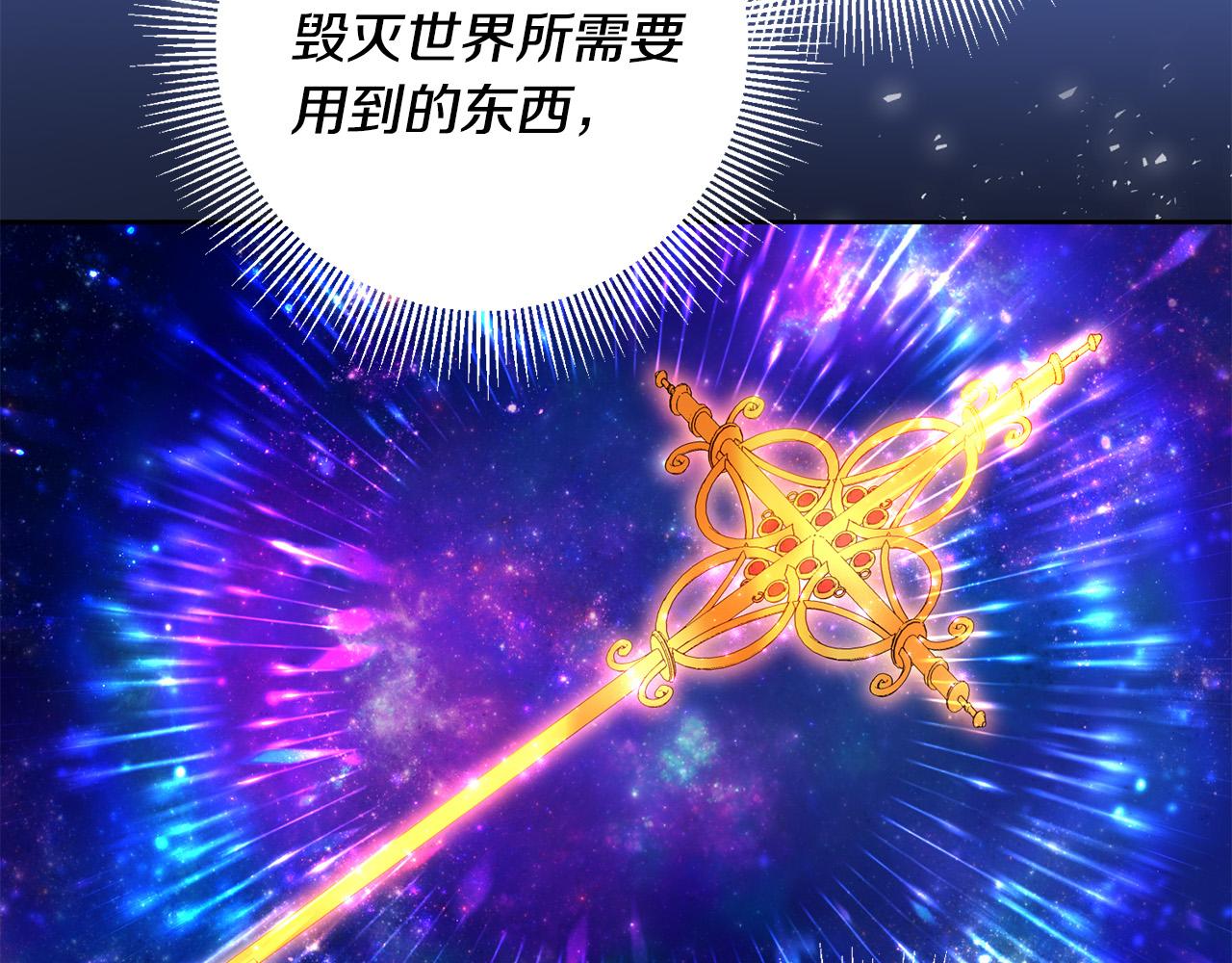 第45话 夺回我所失去的！144