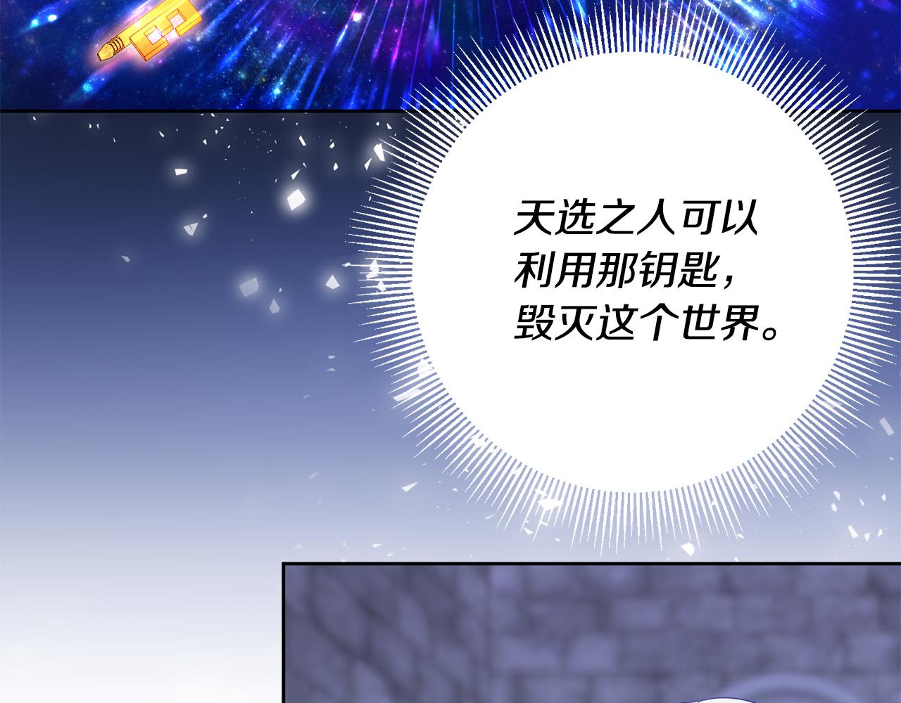 第45话 夺回我所失去的！145