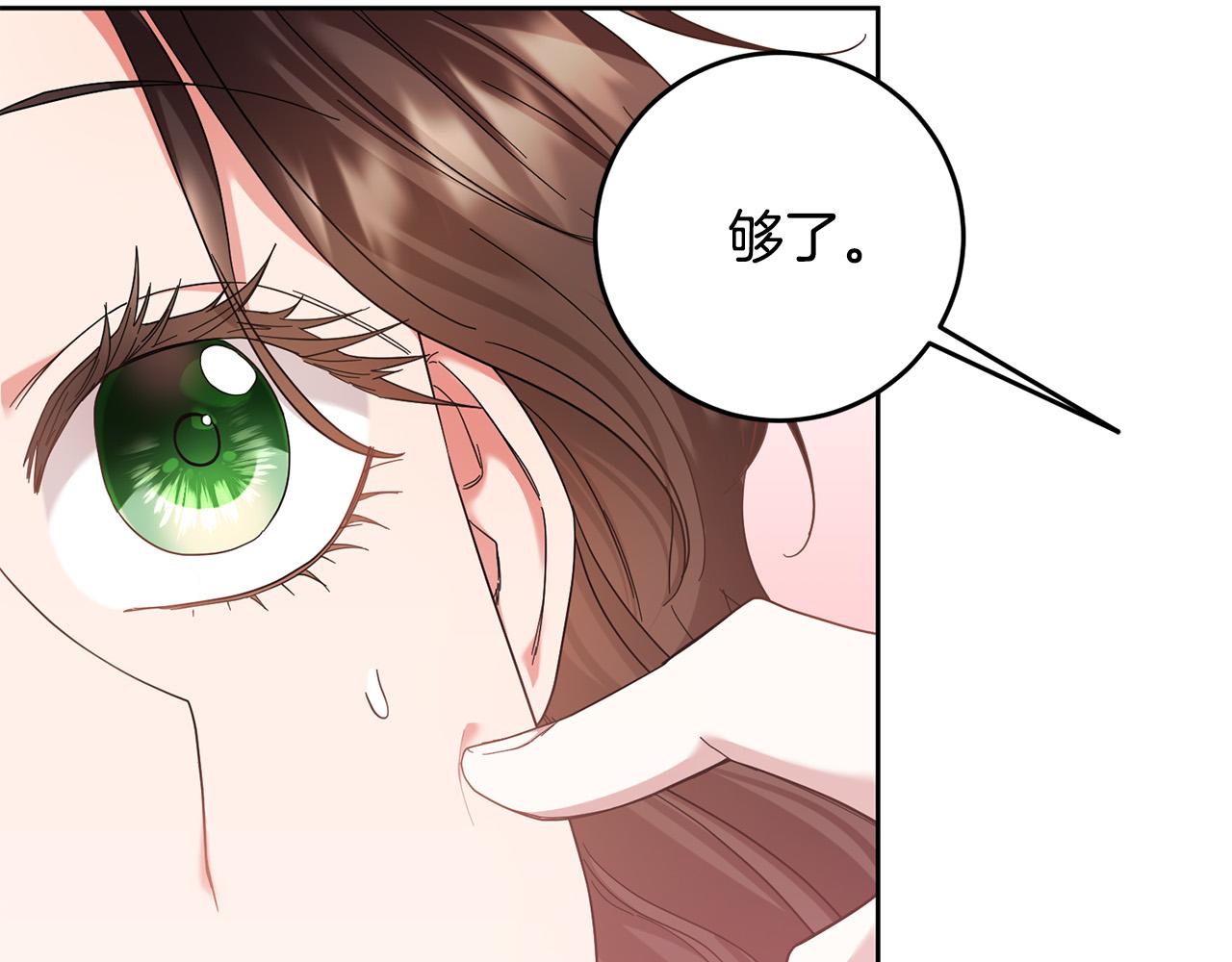第45话 夺回我所失去的！154