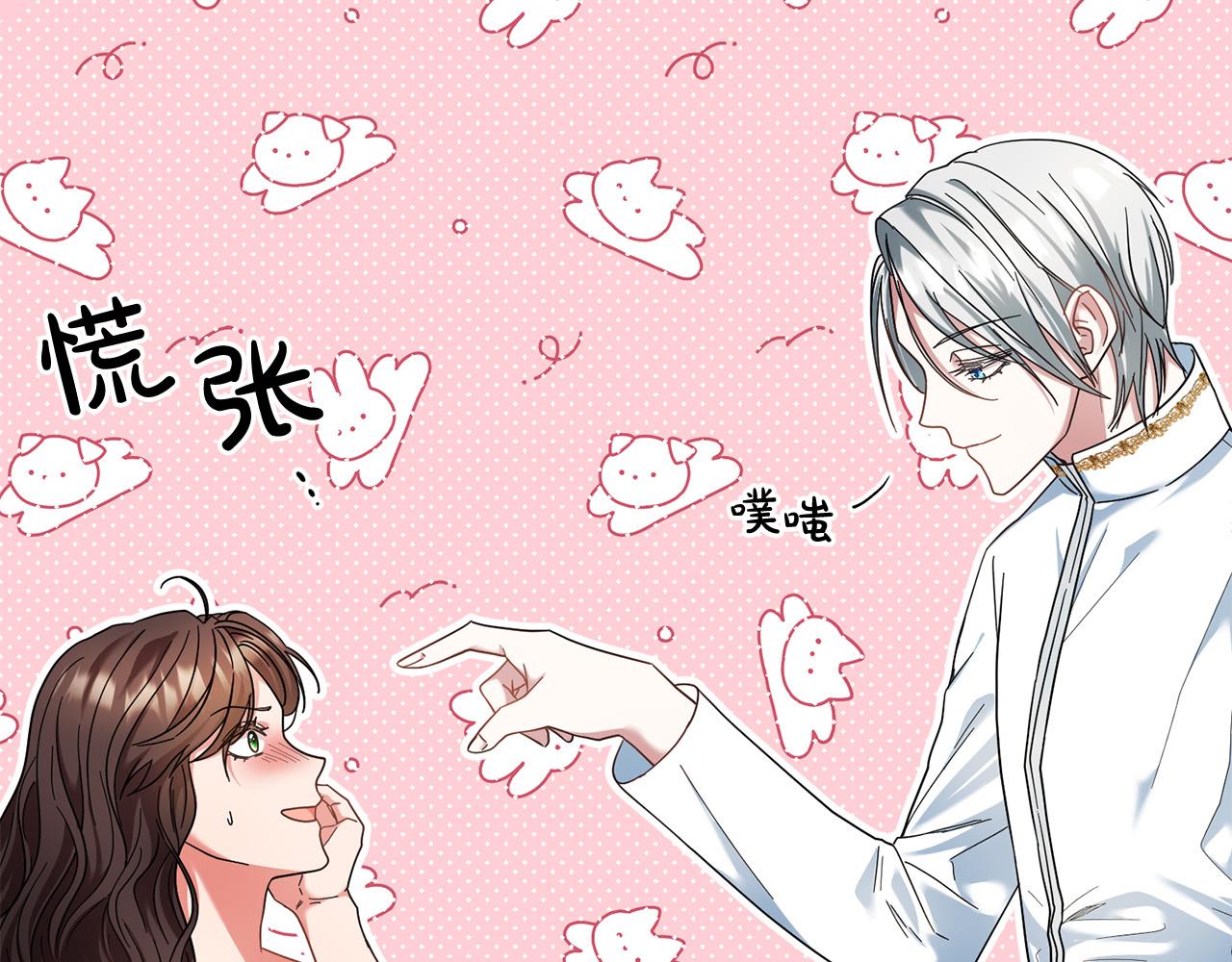 第45话 夺回我所失去的！156