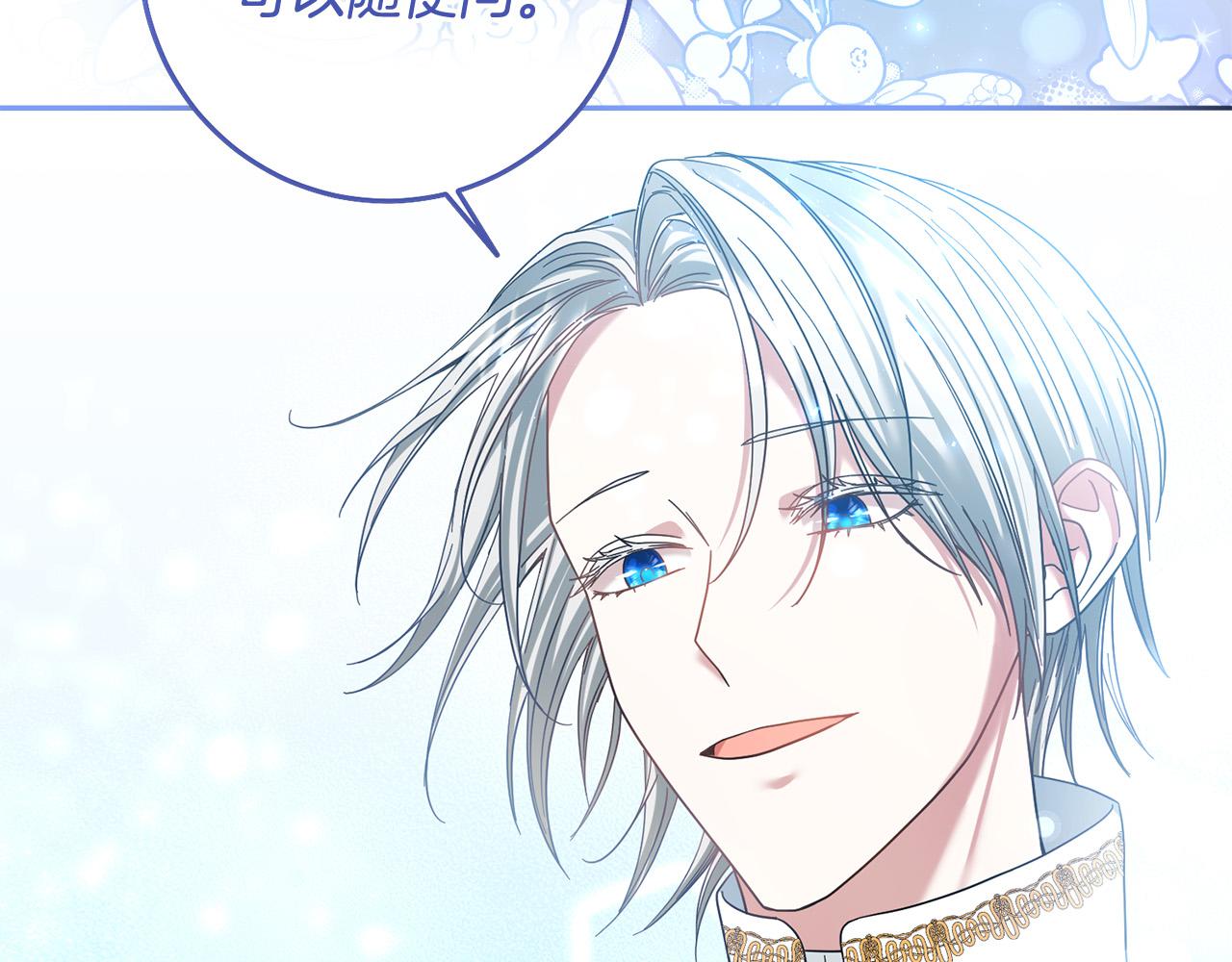 第45话 夺回我所失去的！162