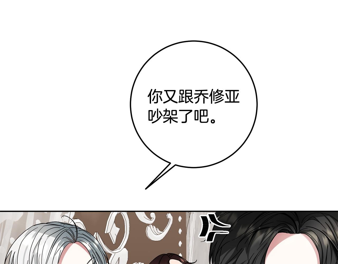 第45话 夺回我所失去的！17