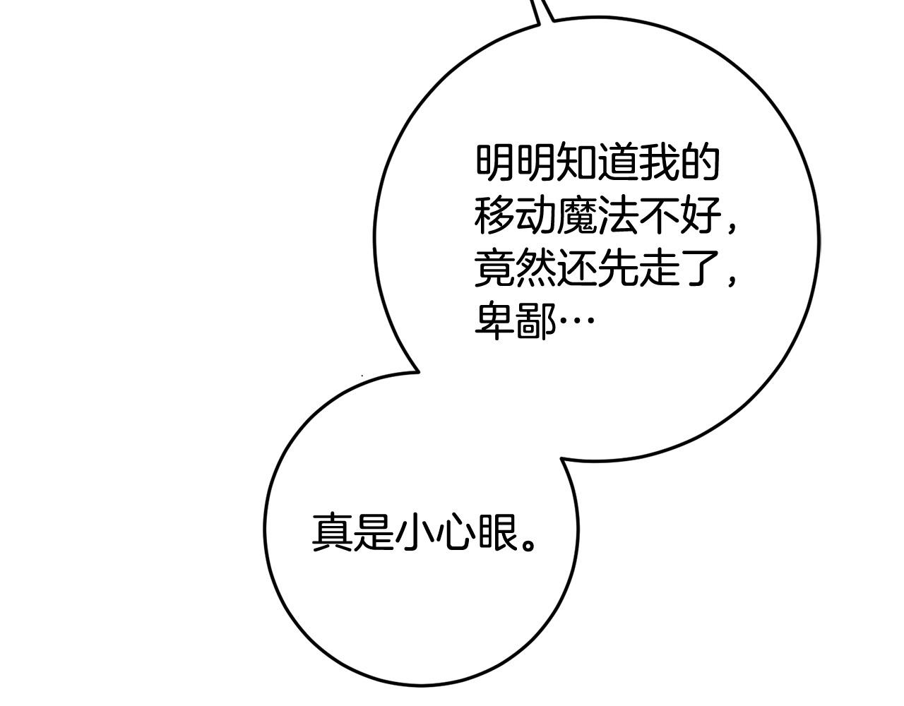 第45话 夺回我所失去的！22