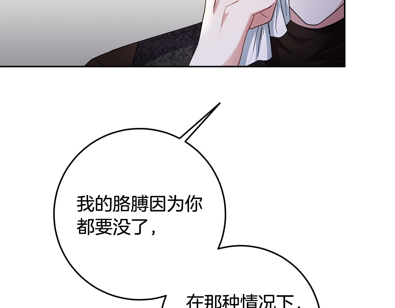 第45话 夺回我所失去的！24