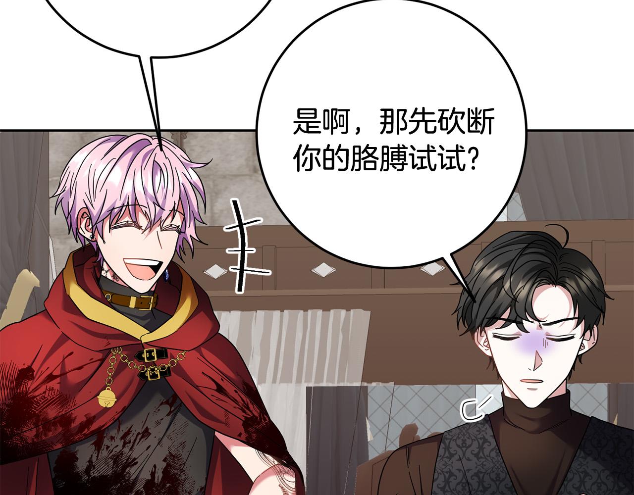 第45话 夺回我所失去的！26