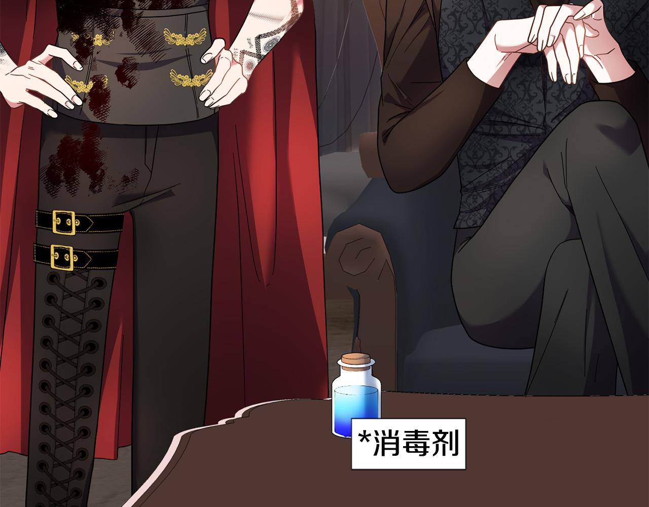 第45话 夺回我所失去的！27